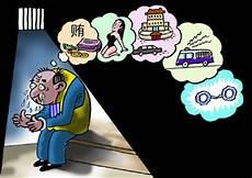 八荣八耻图片高清